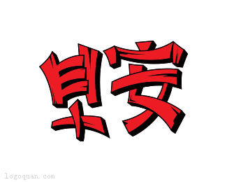 做捕鱼游戏网络代理靠谱吗深度解析
